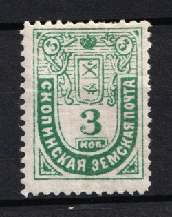 1888 3k Skopin Zemstvo, Russia (Schmidt #3)