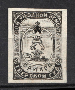 1894 3k Bezhetsk Zemstvo, Russia (Schmidt #22)