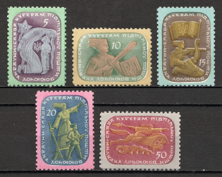 1954 in Favor of Couriers Ukraine Underground Post (MNH)