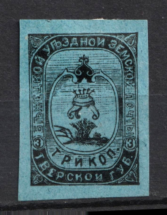 1894 3k Bezhetsk Zemstvo, Russia (Schmidt #26)