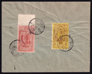 Republic of Mongolia, Urga (Ulan Bator) Forged Cover