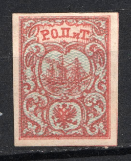 1866 10pa ROPiT Offices in Levant, Russia (Kr. #6, 1st Issue, Shadows)