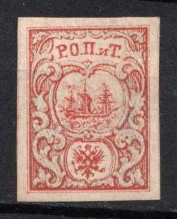 1867 10pa ROPiT Offices in Levant, Russia (Kr. #10)