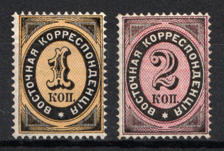 1879 Offices in Levant, Russia (Horizontal Watermark)