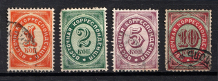 1888 Offices in Levant, Russia (Full Set, Canceled)