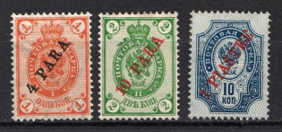 1900 Offices in Levant, Russia (Full Set)