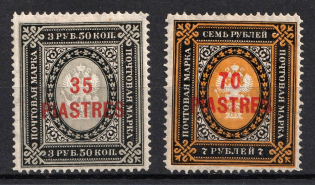 1903-04 Offices in Levant, Russia (Signed, Full Set)