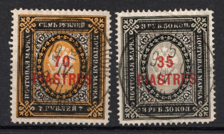 1903-04 Offices in Levant, Russia (Full Set, Canceled)