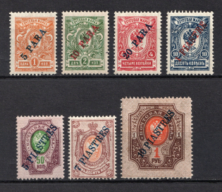 1909 Offices in Levant, Russia (Full Set)