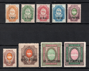 1909 Offices in Levant, Russia (Signed, Full Set)
