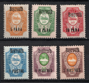 1909 Beirut, Offices in Levant, Russia