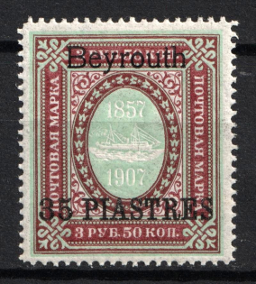 1909 35pi on 3.5r Beirut, Offices in Levant, Russia