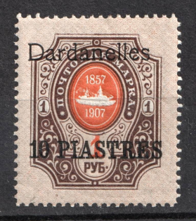 1909 10pi on 1r Dardanelles, Offices in Levant, Russia