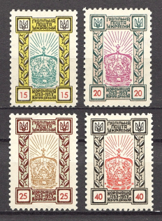 1953 Daniel of Galicia Ukraine Underground Post (Full Set, MNH)