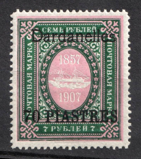 1909 70pi on 7r Dardanelles, Offices in Levant, Russia