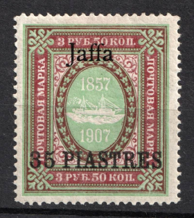 1909 35pi on 3.5r Jaffa, Offices in Levant, Russia (Signed)