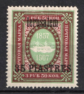 1909 35pi on 3.5r Jerusalem, Offices in Levant, Russia