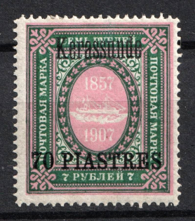 1909 70pi on 7r Kerasunda, Offices in Levant, Russia