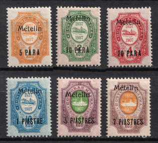 1909 Mytilene, Offices in Levant, Russia