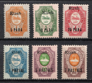 1909 Rize, Offices in Levant, Russia