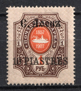 1909 10pi on 1r Saint Athos, Offices in Levant, Russia