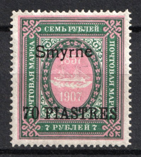 1909 70pi on 7r Smyrne, Offices in Levant, Russia
