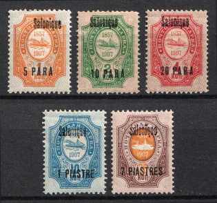 1909 Thessaloniki Offices in Levant, Russia