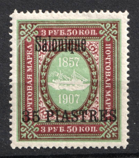 1909 35pi on 3.5r Thessaloniki Offices in Levant, Russia