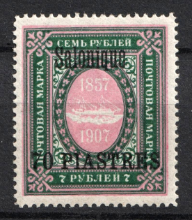 1909 70pi on 7r Thessaloniki Offices in Levant, Russia