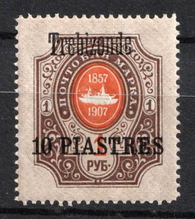 1909 10pi on 1r Trebizond, Offices in Levant, Russia