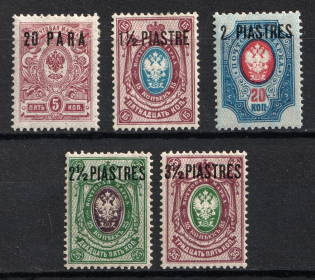 1912 Offices in Levant, Russia (Full Set)