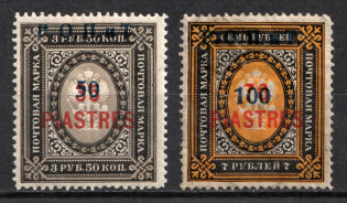 1918 ROPiT, Offices in Levant, Russia