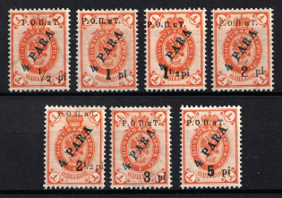 1918 ROPiT, Offices in Levant, Russia