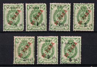 1918 ROPiT, Offices in Levant, Russia