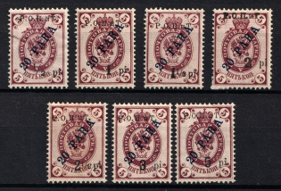 1918 ROPiT, Offices in Levant, Russia