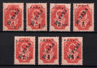 1918 ROPiT, Offices in Levant, Russia (Signed)