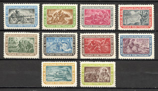 1952 Ukrainian Insurgent Army Underground (Colored Frame, Full Set, MNH)