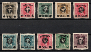 1918-19 Poland (Mi. 20 - 26, Full Set, Signed, CV $160)