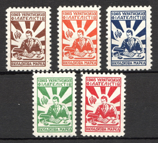 1952 New York Ukrainian Philatelic Society (Only 980 Sets Issued, Full Set, MNH)