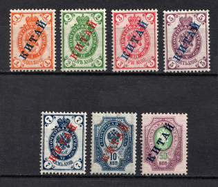 1899-1904 Offices in China, Russia