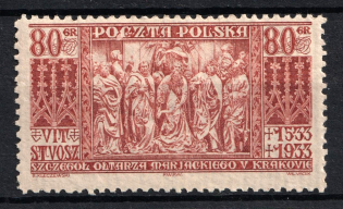 1933 Poland (Mi. 282, Full Set, CV $30)