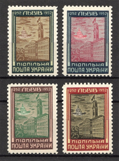 1952 700th Anniversary of Lviv Ukraine Underground Post (Full Set, MNH)