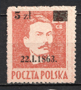 1945 Poland (Mi. 389, Full Set, CV $80)