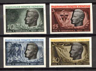 1954 Shukhevich-Chuprinka Ukraine Underground Post (Imperf, Full Set, MNH)