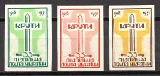 1951 Kruty Ukraine Underground Post (Imperf, Full Set, MNH)