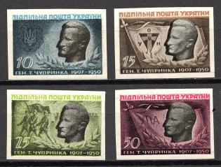1950 Shukhevich-Chuprinka Ukraine Underground Post (Imperf, Full Set, MNH)