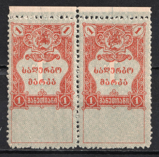 1919 1r Georgia, Revenue Stamp Duty, Civil War, Russia, Pair (MNH)