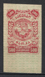 1921 500r on Back 1r Georgian SSR, Revenue Stamp Duty, Soviet Russia