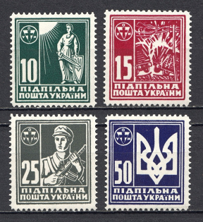 1949 Ukraine in the Fight Ukraine Underground Post (Perf, Full Set, MNH)