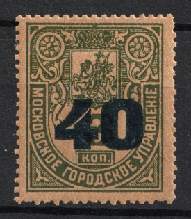 1917 40k on 3k Moscow, City Administration, Russia